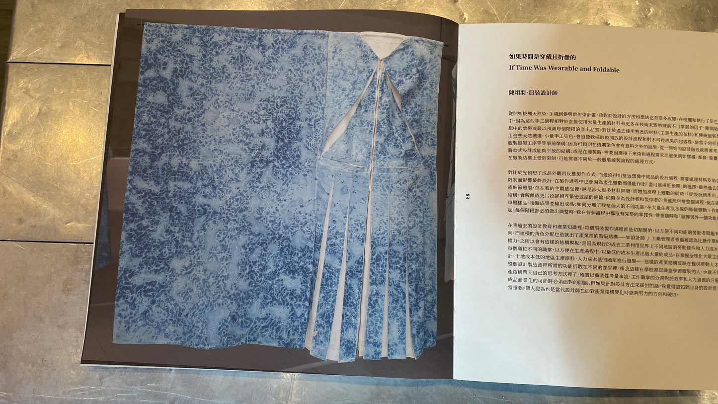 If Time Was Wearable And Foldable